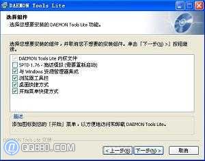 虚拟光驱怎么用 虚拟光驱的安装步骤和载入镜像的方法
