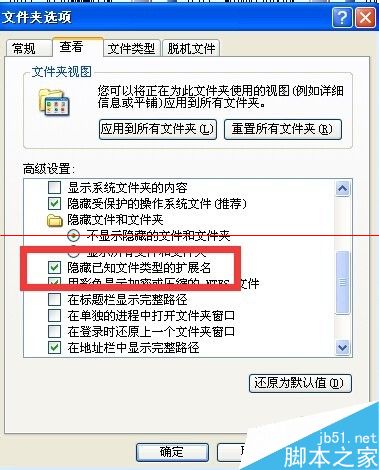 PPS后缀修改成PPT格式？WINRAR软件轻松搞定