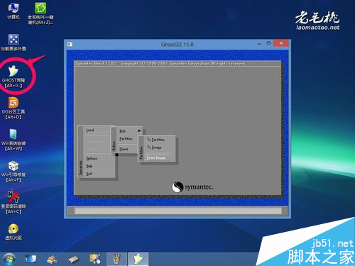 使用u盘装win7系统图文教程 如何使用U盘安装win7系统