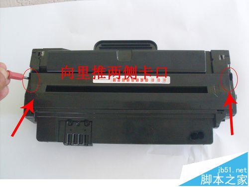 三星SCX4623FH打印机怎么给硒鼓加粉?