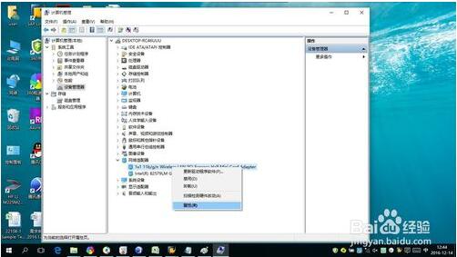 win10使用无线网络隔几分钟就系统卡死该如何解决?