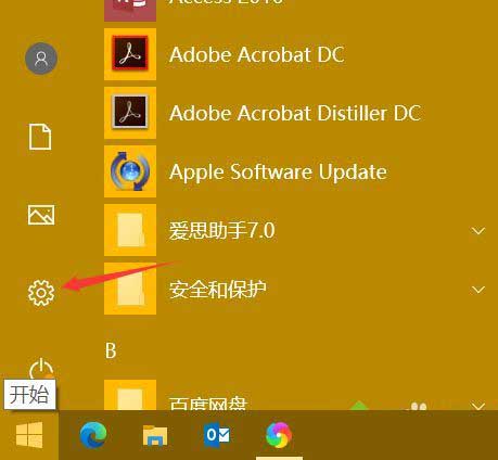 win10没有可变刷新率选项怎么解决?