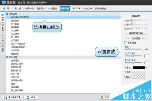 premiere怎么去掉字幕? premiere视频怎么去掉字幕