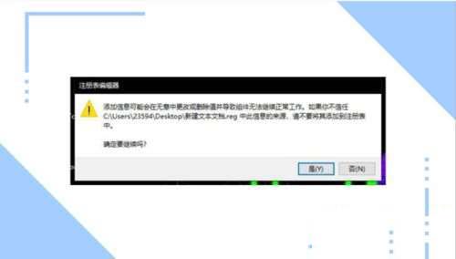 win10怎么把wasd变成上下左右方向键?