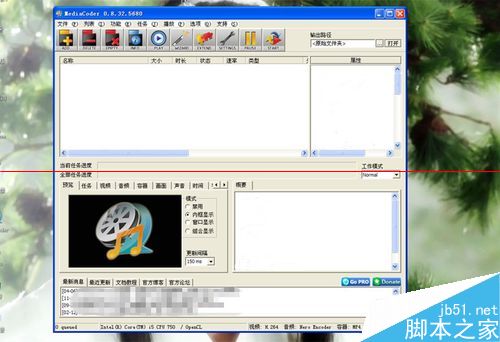 MediaCoder怎么转换并翻转视频？