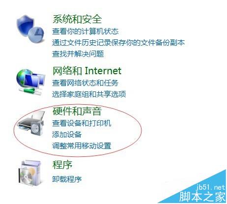 打印机只能复印不能打印该怎么办? 三种常见的解决办法