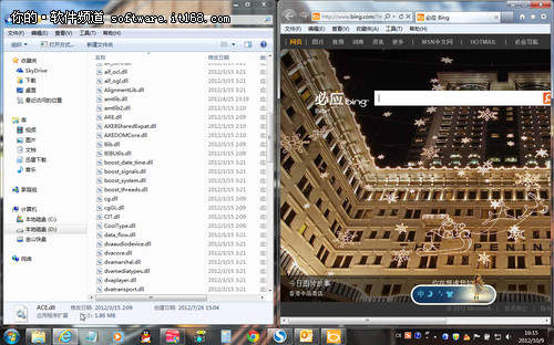 10个Win7快捷键提高工作效率