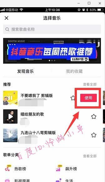 抖音怎么拍摄立冬下雪的视频特效?