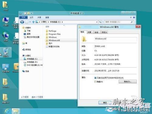Win8怎么恢复系统 轻松重装Win8系统的方法(图文教程)