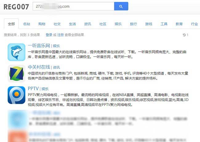 怎么查看自己的电子邮箱及手机号码注册过哪些网站？一键查看注册信息方法介绍