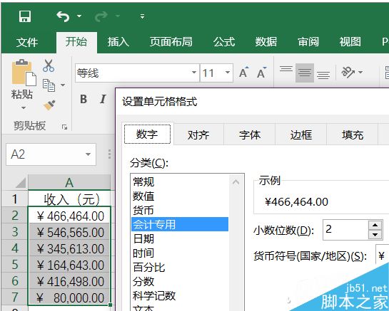简化数字长度!excel设置数字为千分位数值