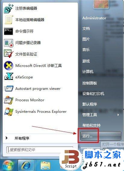 Windows Update发生错误80070003的解决方法