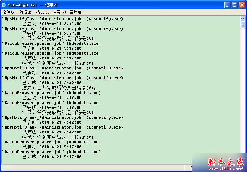 WinXP系统怎么查看电脑使用记录？ XP系统电脑使用记录的查看方法