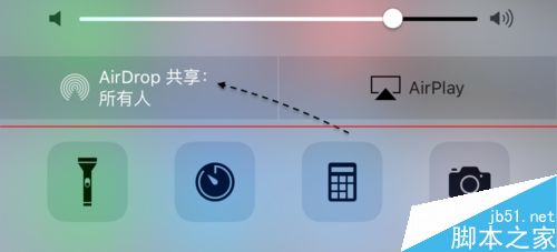 AirDrop怎么用？AirDrop搜索不到附近的设备的解决办法