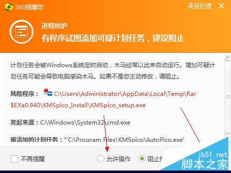 win10如何激活?windows10激活方法图解