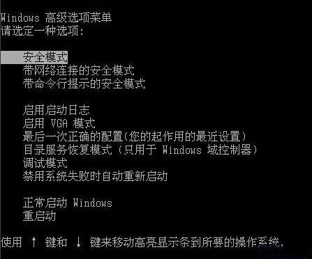 Windows xp系统开机菜单含义解析