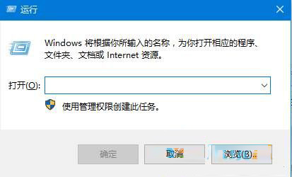win10如何取消开机账户登录界面？win10取消开机账户登录界面的方法