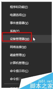 win10系统如何关闭驱动更新？win10关闭驱动更新的方法