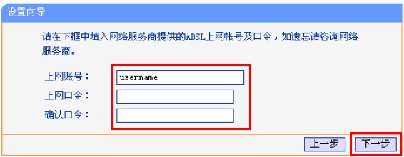 192.168.1.253路由器的安装和Router模式上网的设置教程