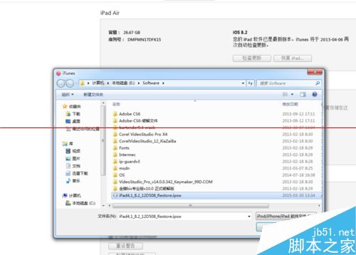 ipad air刷机强制升级8.2时出现错误3004该怎办？