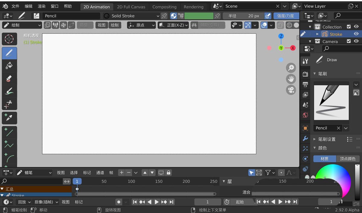 blender怎么画丹顶鹤的2D简图模型?