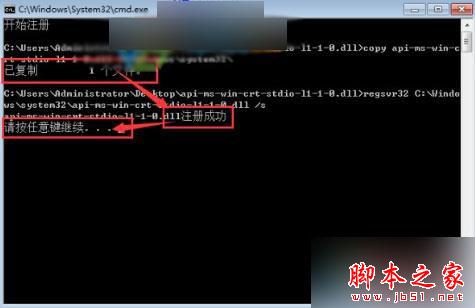Win8.1系统运行不了Office2016怎么办？ Win8.1系统运行不了Office2016的两种解决方案