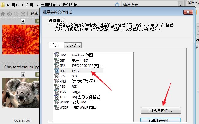 acdsee怎么怎么批量压缩图片大小?