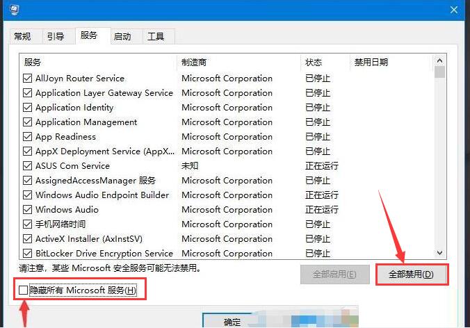 win10 2004系统更新错误代码0xc1900404怎么修复