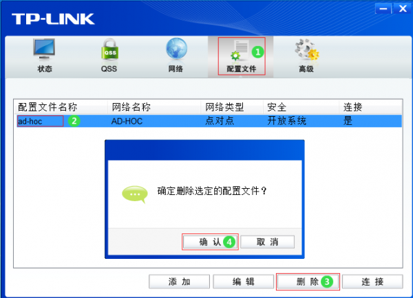 如何处理路由器配置模拟AP时配置SoftAP模式失败的错误