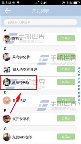 化妆宝典@他人回答问题的方法
