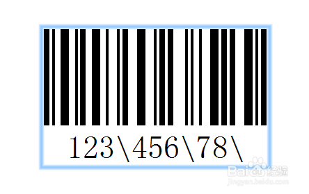 BarTender条码怎么插入字符"/"并且不让扫描?