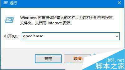 Win10 RS2 14931禁止手动搜索更新怎么用？