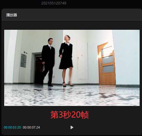 剪映如何制作牛皮纸打开和关闭动画?