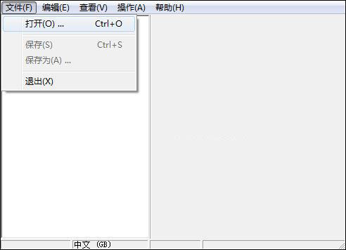 ResHacker怎么替换图标 ResHacker提取并保存avi图文步骤