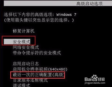 电脑蓝屏出现错误代码c0000145该如何修复?