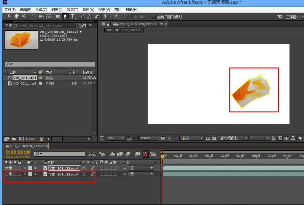 AE视频怎么给局部添加模糊效果? AE模糊效果的制作方法