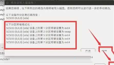 win10怎么安装linux双系统?