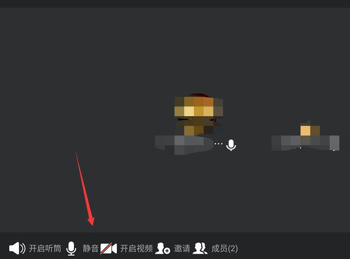 腾讯会议怎么使用小程序入会? 腾讯会议进入会议方式的选择方法