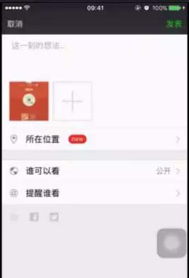 微信怎么发语音红包? 微信语音红包的玩法