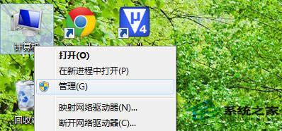 在Win8系统下是无法通过右键来新建文件的解决方法