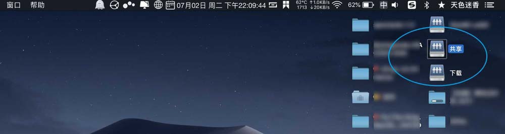 小米路由器怎么打开samba使用?