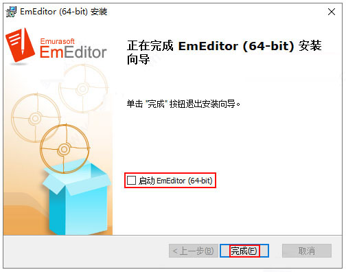 emeditor20怎么安装?emeditor professional20特别版安装使用教程