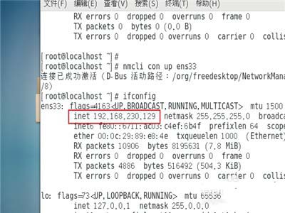 linux怎么配置秘钥连接两台虚拟机?