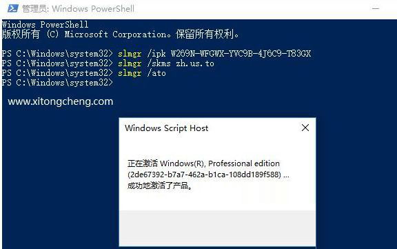 win10最新永久激活秘钥(专业版/教育版/企业版/家庭版) 附激活图文步骤
