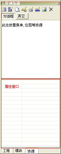 WinASM studio实例图文教程