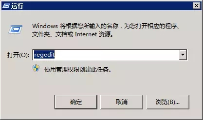 怎么修改Win7开机登录界面壁纸 Win7开机登录界面壁纸修改图文教程