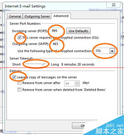 outlook 2013怎么设置雅虎邮箱只能收不能发的问题？