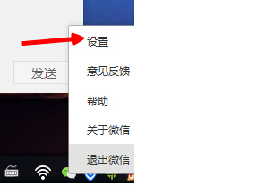 微信电脑版发微信怎么撤销像qq及邮箱一样撤回已经发送的消息