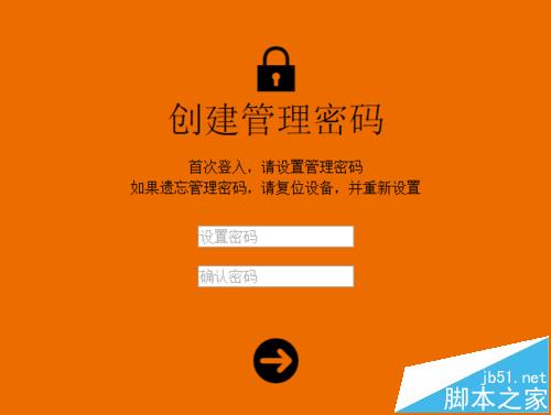 comfast无线路由器WR625N怎么设置联网?