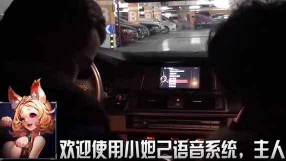 王者荣耀妲己语音智能导航怎么玩 妲己语音智能导航玩法介绍